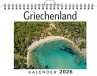 Griechenland - Bild 1