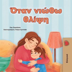 Cover When I am Gloomy (Greek Children's Book)