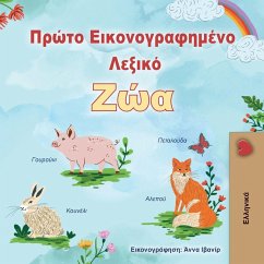 First Picture Dictionary - Animals (Greek Children's Book)