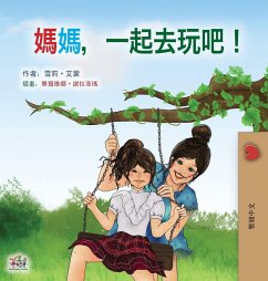 Let's play, Mom! (Chinese Traditional children's book) Cover Let's play, Mom! (Chinese Traditional children's book)