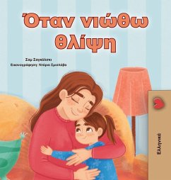 Cover When I am Gloomy (Greek Children's Book)