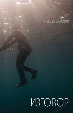 Cover Izgovor
