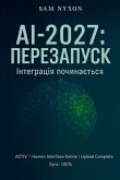 AI-2027