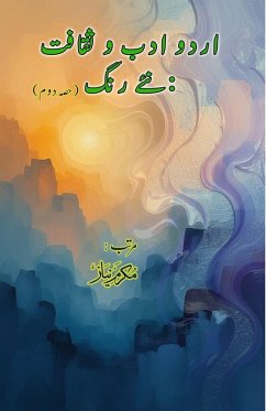 Cover Urdu Adab o Saqafat - naye rang - Part-2