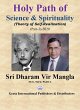 Holy Path of Science & Spirituality... - Bild 1