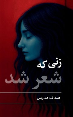 Cover Zane Ke Sher Shod