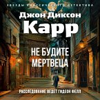 Ne budite mertvetsa (MP3-Download)