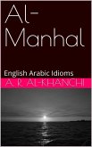 Al-Manhal (eBook, ePUB)