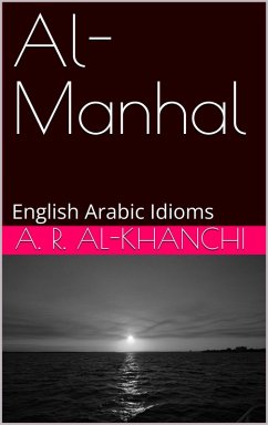 Cover Al-Manhal (eBook, ePUB)