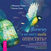 Pochemu ya ne mogu tebya otpustit'? (MP3-Download) Pochemu ya ne mogu tebya otpustit'? (MP3-Download)