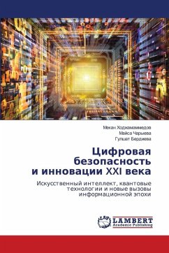Cifrowaq bezopasnost' i innowacii XXI weka Cover Cifrowaq bezopasnost' i innowacii XXI weka