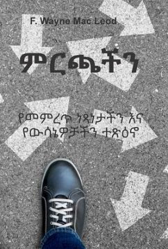The Choices We Make - Amharic Edition (eBook, ePUB) - Mac Leod, F. Wayne