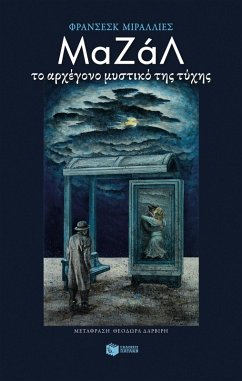 Cover Mazal (eBook, ePUB)