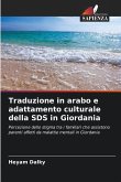 Traduzione in arabo e adattamento culturale della SDS in Giordania