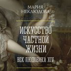 Iskusstvo chastnoy zhizni. Vek Lyudovika XIV (MP3-Download)
