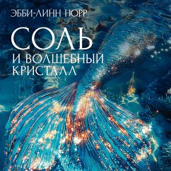 Sol' i volshebnyy kristall (MP3-Download) Cover Sol' i volshebnyy kristall (MP3-Download)