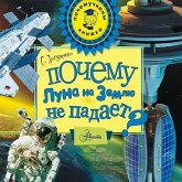 Pochemu Luna na Zemlyu ne padaet? (MP3-Download) Pochemu Luna na Zemlyu ne padaet? (MP3-Download)