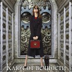 Klyuch ot vechnosti (MP3-Download)
