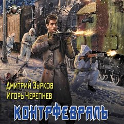 Cover Kontrfevral' (MP3-Download)