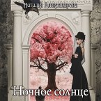Nochnoe solntse (MP3-Download)