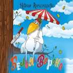 Belaya vorona (MP3-Download)