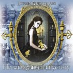 Ne zaglyadyvay v pustotu (MP3-Download)