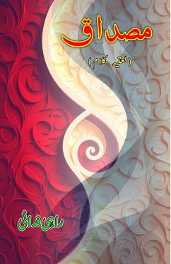 Misdaaq - Rahi Fidai