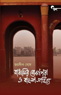 Cover Bangalir Bojhapara O Bangla Sahitya