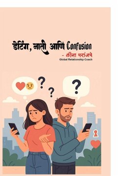 Cover Dating, naati aani Confusion