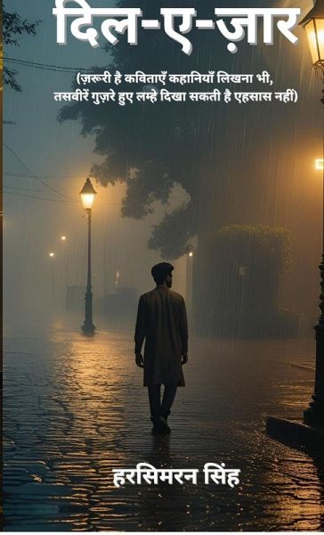 Dil-E-Zaar Dil-E-Zaar