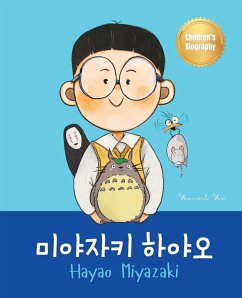 Cover 미야자키 하야오 (Hayao Miyazaki)