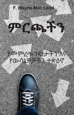 The Choices We Make - Amharic Edition - Mac Leod, F. Wayne The Choices We Make - Amharic Edition - Mac Leod, F. Wayne