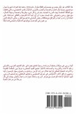 &#1575;&#1604;&#1581;&#1589;&#1575;&#1606; &#1575;&#1604;&#1571;&#1576;&#1585;&#1575;&#1580; &#1575;&#1604;&#1589;&#1610;&#1606;&#1610;&#1577; 2026