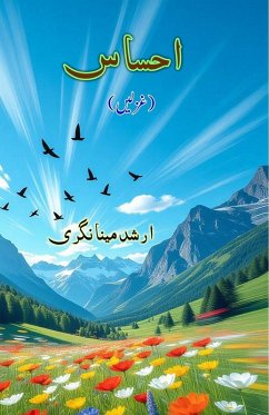 Ehsaas - Arshad Meena Nagri Ehsaas - Arshad Meena Nagri