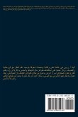 &#1601;&#1606; &#1575;&#1604;&#1578;&#1581;&#1585;&#1585; &#1603;&#1610;&#1601; &#1578;&#1578;&#1585;&#1603; &#1575;&#1604;&#1605;&#1575;&#1590;&#1610; &#1608;&#1578;&#1581;&#1578;&#1590;&#1606; &#1575;&#1604;&#1605;&#1587;&#1578;&#1602;&#1576;&#1604;