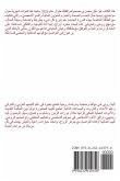&#1575;&#1604;&#1579;&#1608;&#1585; &#1575;&#1604;&#1571;&#1576;&#1585;&#1575;&#1580; &#1575;&#1604;&#1589;&#1610;&#1606;&#1610;&#1577; 2026