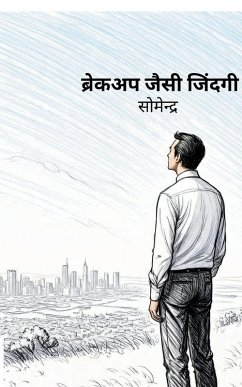 Cover Breakup Jaisi Zindagi
