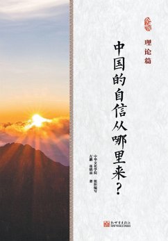 Cover THIS HERE PARADISE：Volume One/这边风景