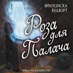 Roza dlya palacha (MP3-Download)