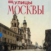 Ulicy Moskvy (MP3-Download) Ulicy Moskvy (MP3-Download)