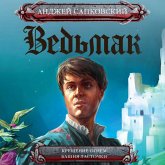 Kreschenie ognem. Bashnya Lastochki (MP3-Download)