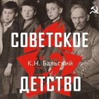 Sovetskoe detstvo (MP3-Download)