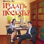 Izdat' ili poslat'? (MP3-Download)