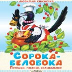 Soroka-beloboka. Poteshki, pesenki, kolybelnye (MP3-Download)