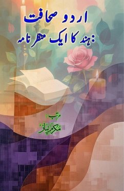 Cover Urdu Sahafat - Hind ka aik manzarnama