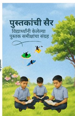 Cover Pustkanchi Sair