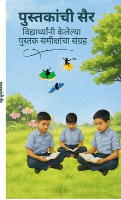 Cover Pustkanchi Sair
