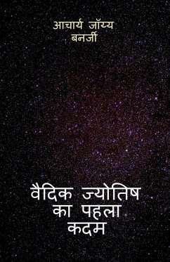 Cover The First Step to Vedic Astrology