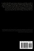 &#1576;&#1585;&#1580; &#1575;&#1604;&#1593;&#1602;&#1585;&#1576; - &#1575;&#1604;&#1571;&#1576;&#1585;&#1575;&#1580; 2026