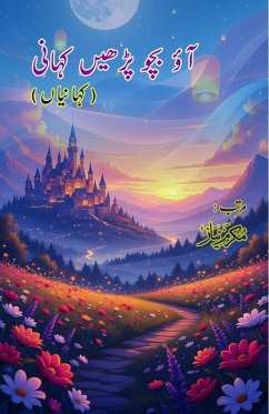 Cover Aao Bachcho padhein Kahani